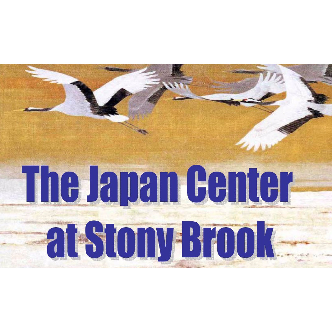 Japan Center at Stony Brook