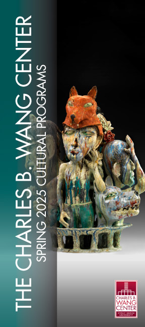 spring 2025 brochure cover